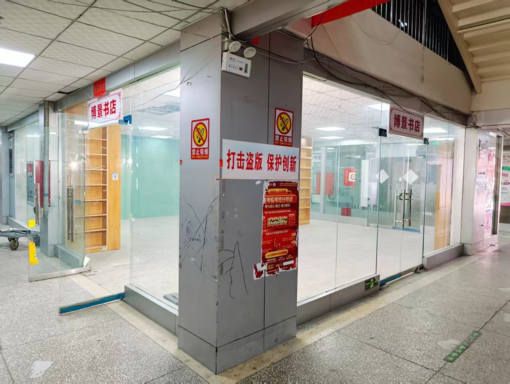 新丝路国际建材博览城OPC·AI园区招商网站，建议不要继续使用“客户案例”这个空标题，可以批量改成更有招商价值的栏目，例如：