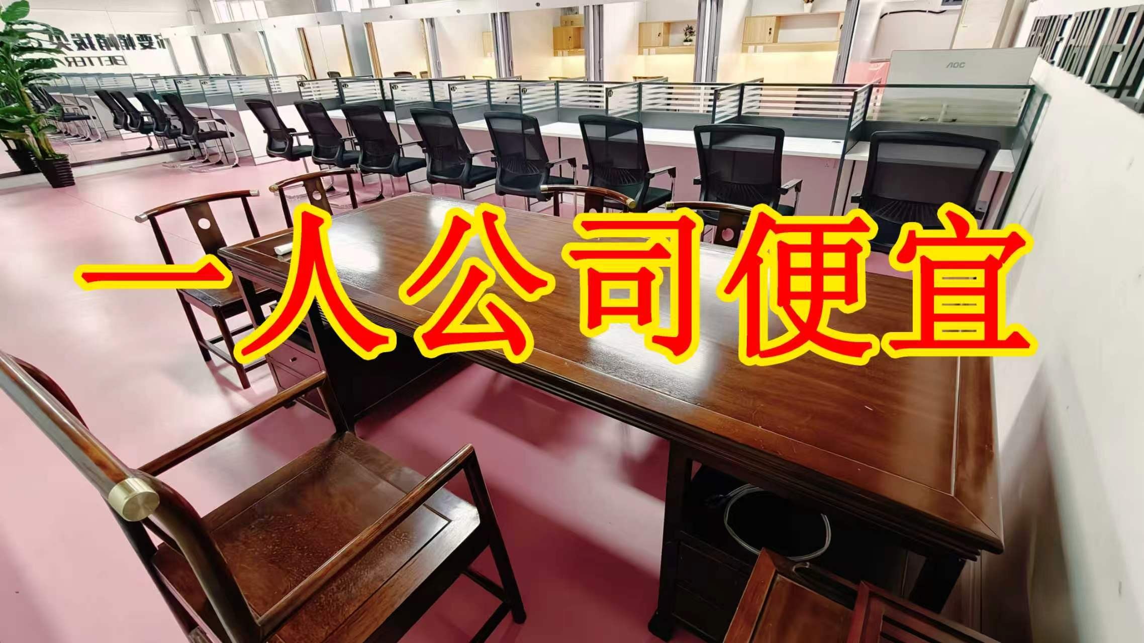 新丝路国际建材博览城面积灵活：小面积办公室至大面积办公、经营空间均可选择； 部分房源可注册公司，满足企业办公需求； 商铺临街，具备上下水、用电等经营条件； 适合副食品、茶叶、酒水、百货、电商、培训、办公等多种行业。