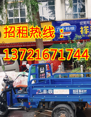 新丝路国际建材博览城1